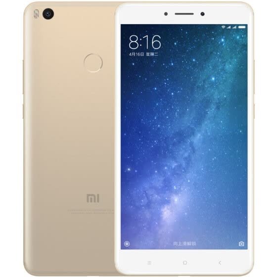 MI Max2 Smartphone 4G RAM 64G ROM Large-size Screen Dual Cards Dual Standby GSM 4G Golden